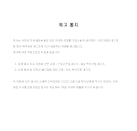 통지 (해고) 통지 (해고)